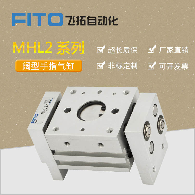 mhl2